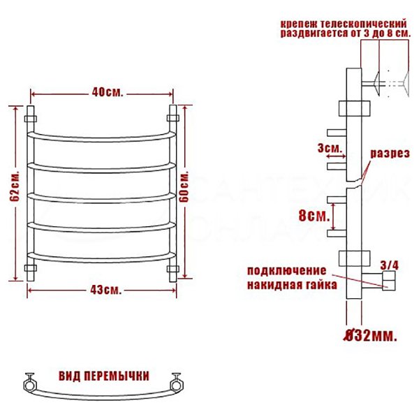 Полотенцесушитель Ника Arc ЛД 60x40 водяной, цвет хром