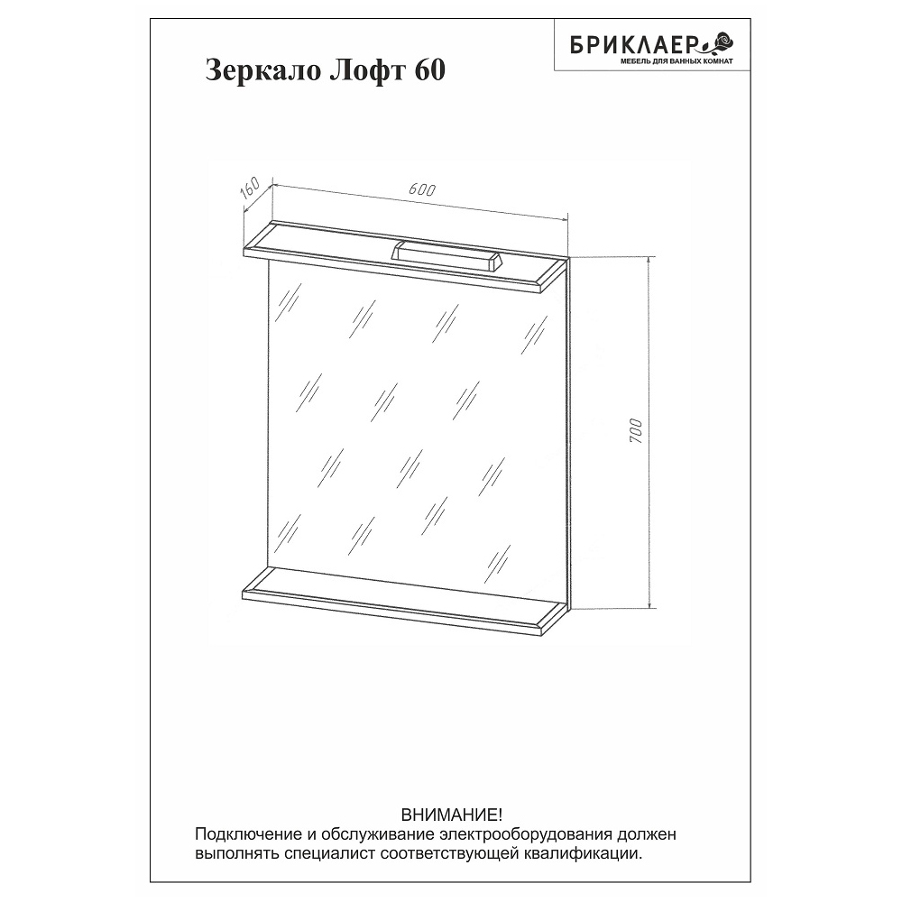 Шкаф-зеркало Бриклаер Лофт 80, с подсветкой, цвет метрополитен грей / дуб золотой