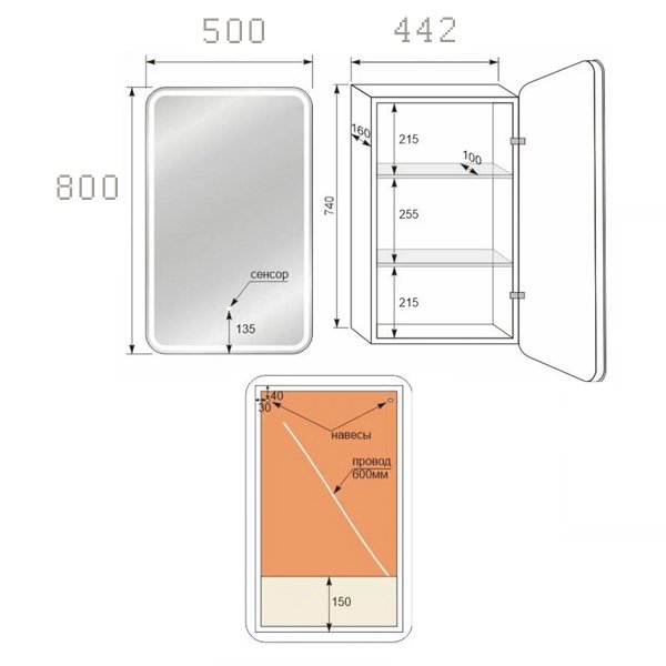 Зеркало шкаф каре 80 подсветка сенсор