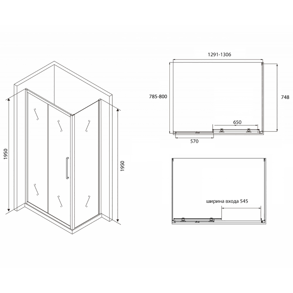 Душевой уголок Abber Schwarzer Diamant AG30130BH-S80B 130x80, стекло прозрачное, профиль черный