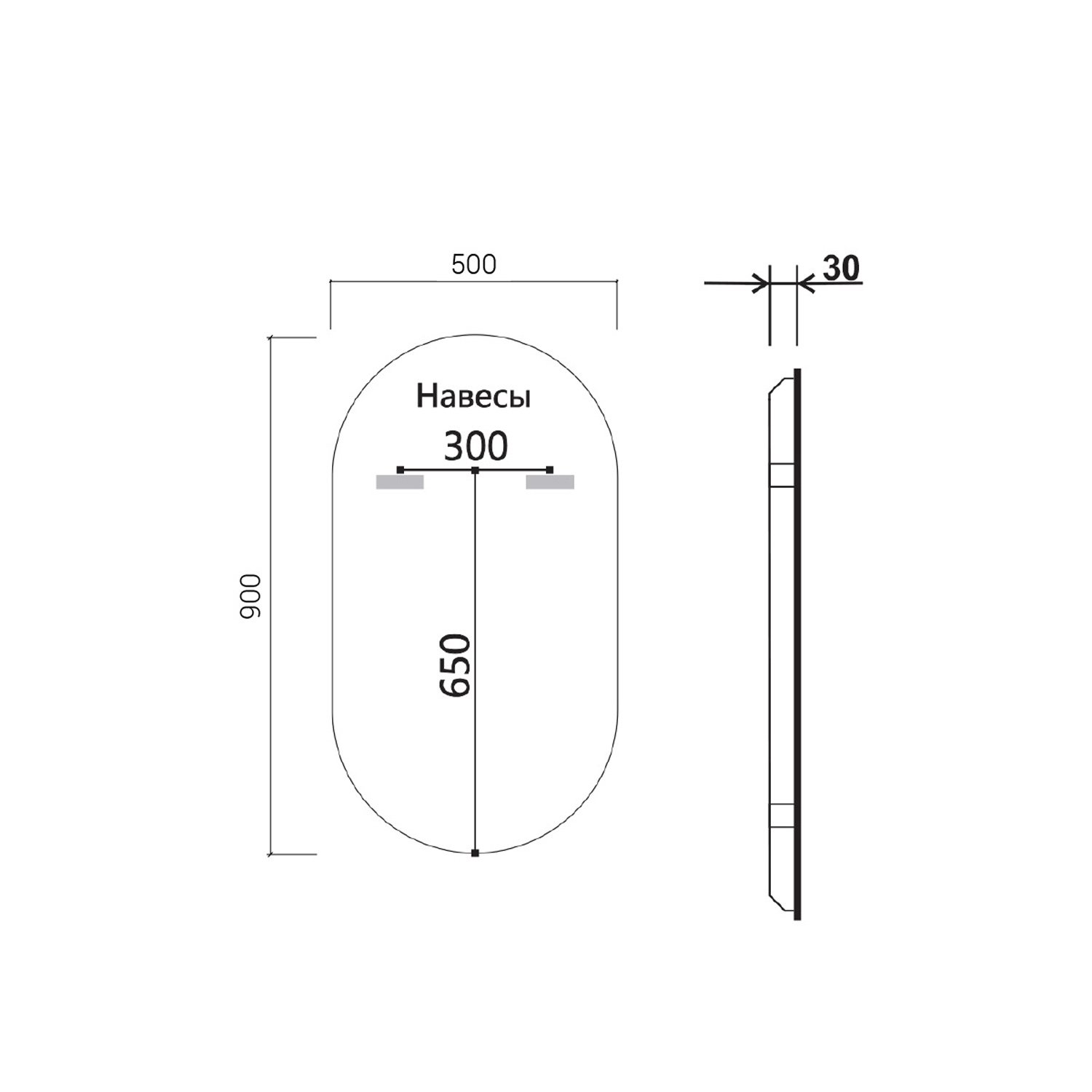 Зеркало Vincea VLM-3AU90 50x90, с подсветкой и диммером