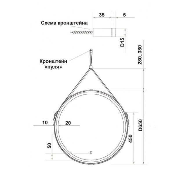 Зеркало Art & Max Milan 65x65, на кожаном ремне, с подсветкой и диммером, цвет белый