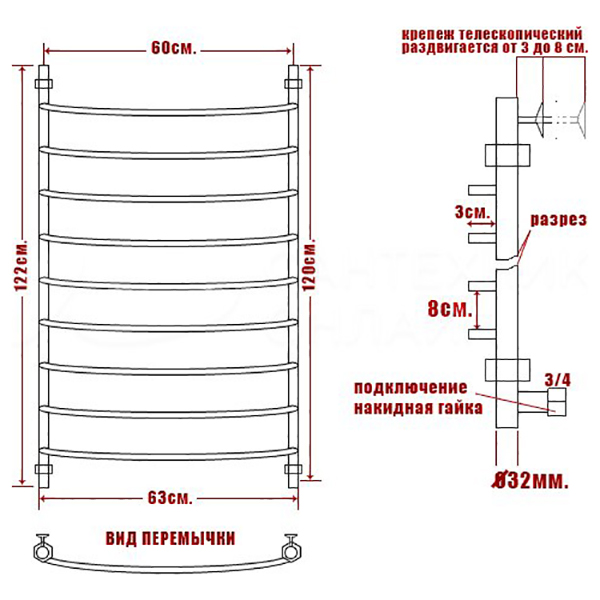 Полотенцесушитель Ника Arc ЛД 120x60 водяной, цвет хром - фото 1