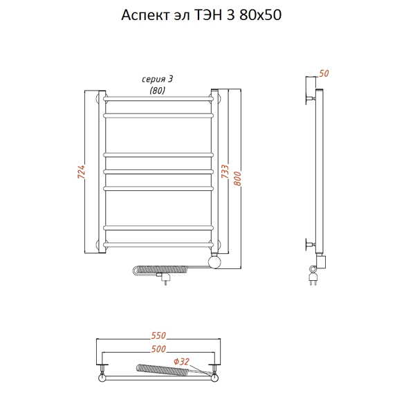Полотенцесушитель Тругор Аспект эл ТЭН 3 80x50 электрический - фото 1