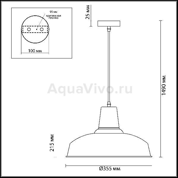 Подвесной светильник Odeon Light Bits 3362/1, арматура цвет белый, плафон/абажур металл, цвет белый - фото 1