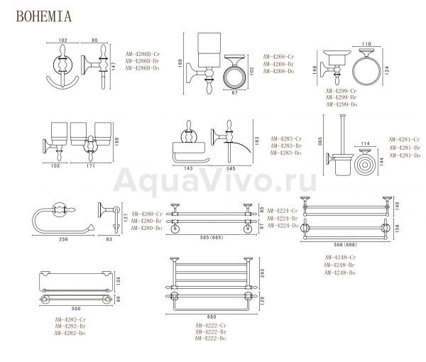 Крючок Art & Max Bohemia AM-E-4286B-Br, двойной, цвет бронза - фото 1