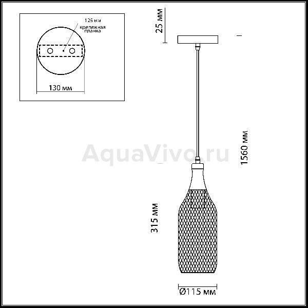 Подвесной светильник Odeon Light Bottle 3353/1, арматура цвет черный, плафон/абажур металл, цвет черный - фото 1