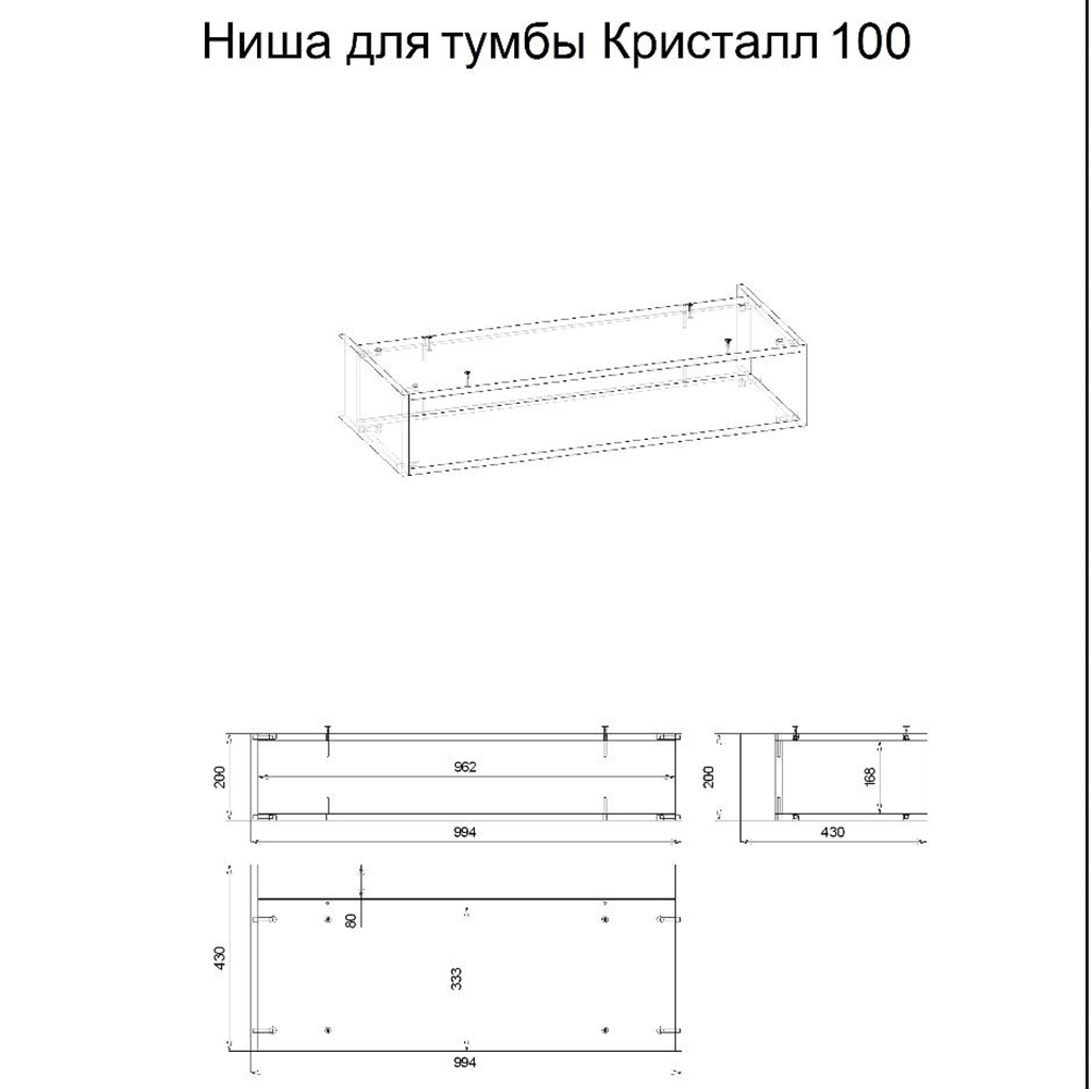 Мебель для ванной Бриклаер Кристалл 100, цвет латте / дуб крафт табачный