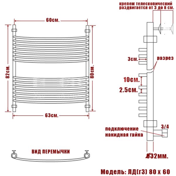 Полотенцесушитель Ника Arc ЛД Г3 80x60 водяной, цвет хром - фото 1