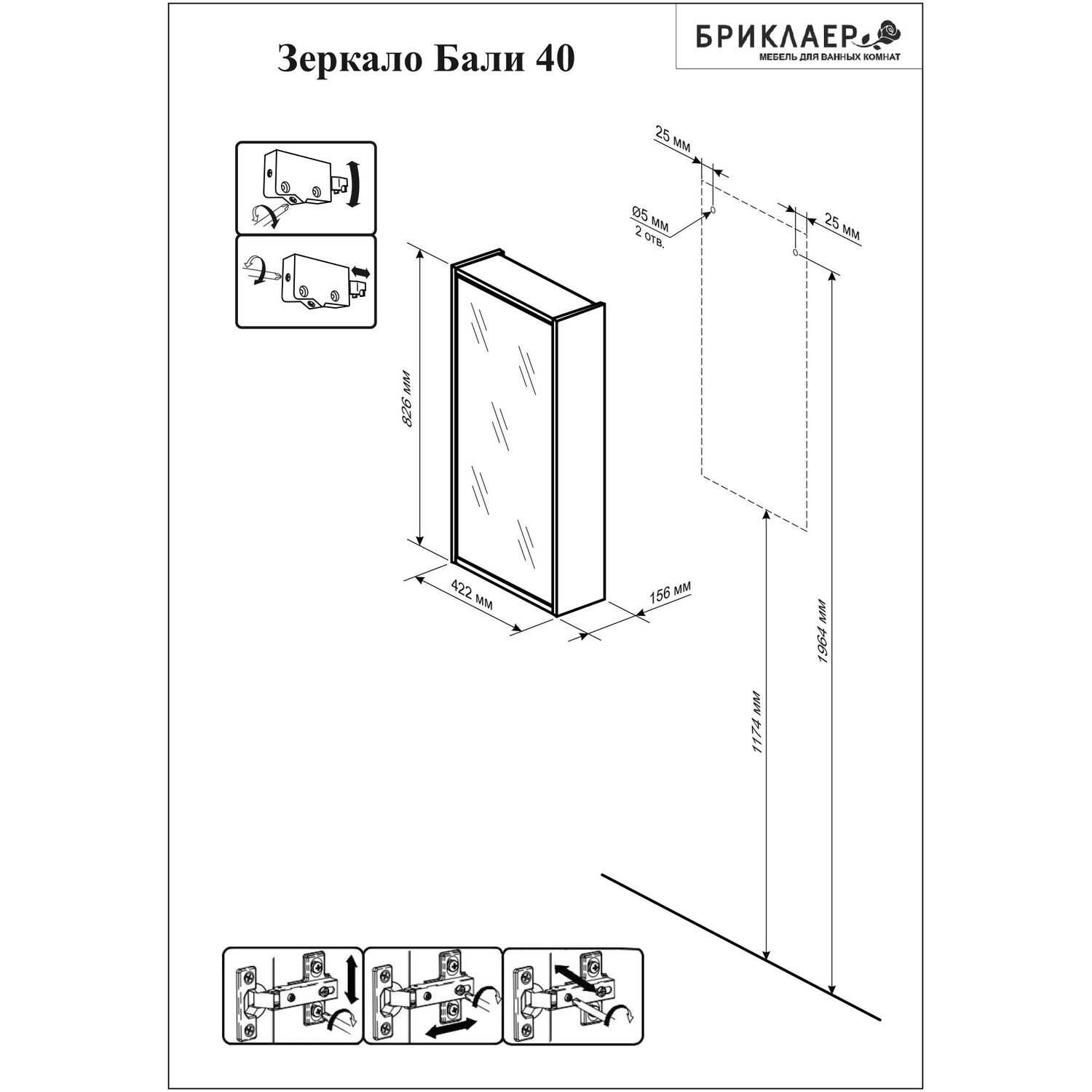 Шкаф-зеркало Бриклаер Бали 40 R, правый, цвет светлая лиственница / белый глянец - фото 1