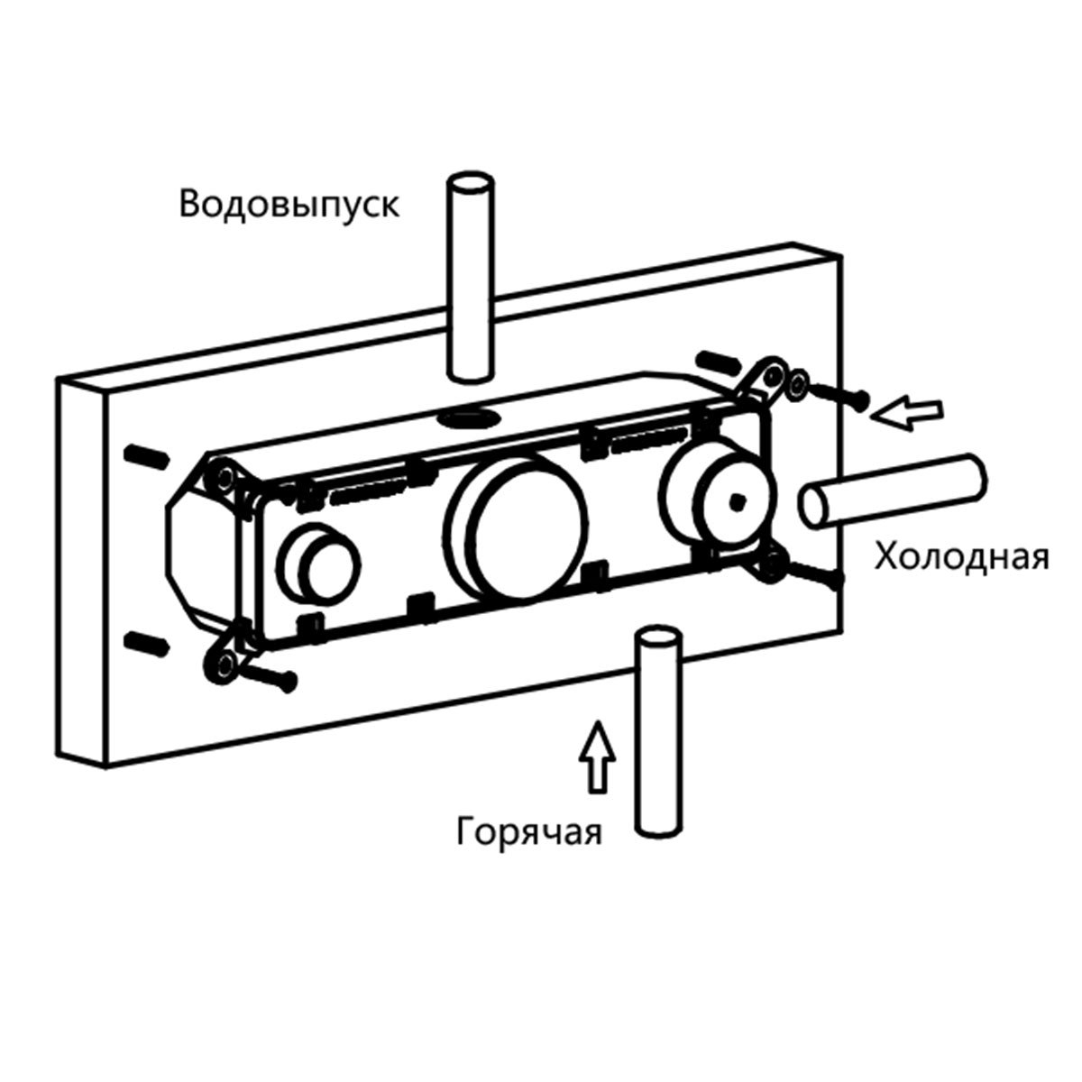 Душевой комплект Vincea VSFW-422T2CH, встраиваемый, с термостатическим смесителем, цвет хром