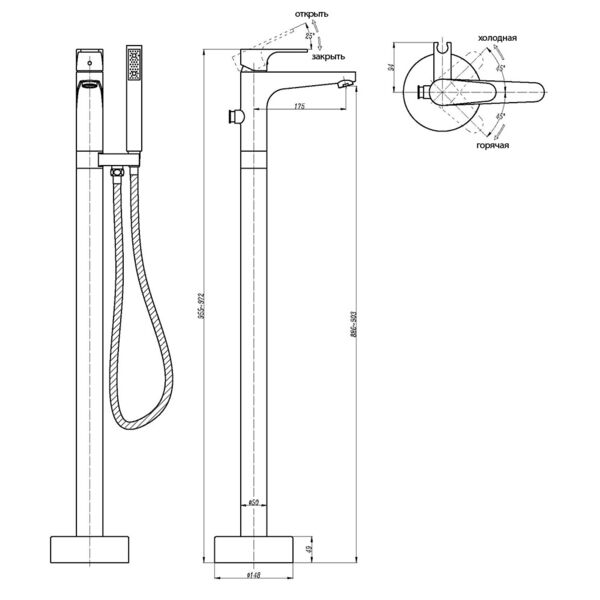 Смеситель Abber Eleganz AF8315B для ванны, напольный, цвет черный