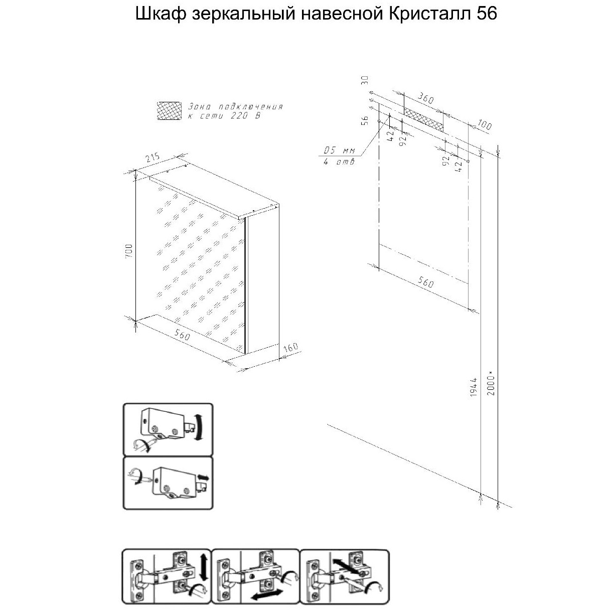 Шкаф-зеркало Бриклаер Кристалл 56, с подсветкой, цвет дуб гранж песочный - фото 1