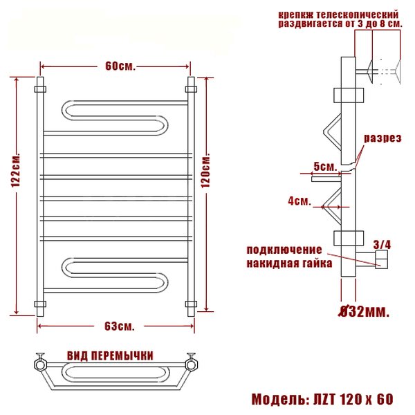 Полотенцесушитель Ника Curve ЛZT 120x60 водяной, цвет хром - фото 1