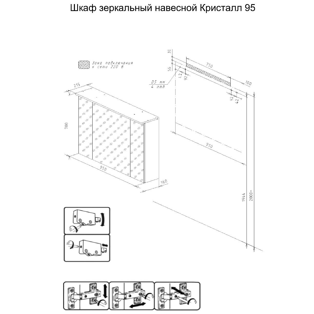 Шкаф-зеркало Бриклаер Кристалл 95, с подсветкой, цвет дуб гранж песочный - фото 1