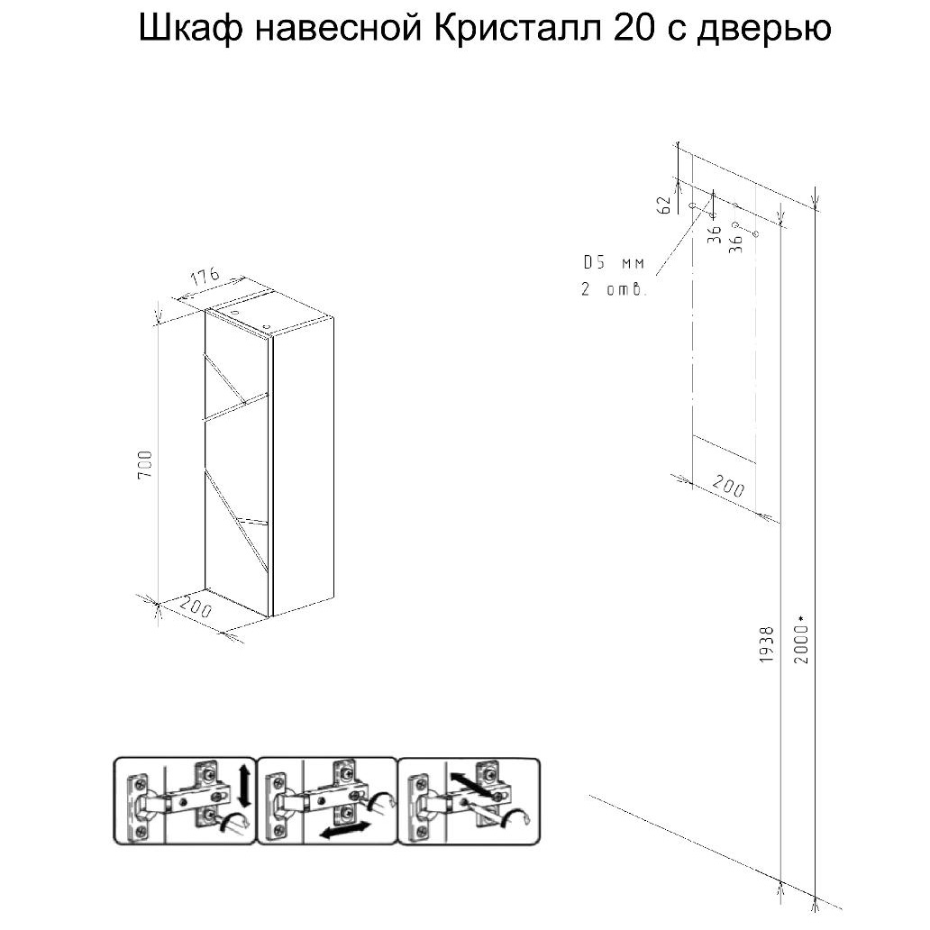 Шкаф Бриклаер Кристалл 20x70, цвет фисташка - фото 1