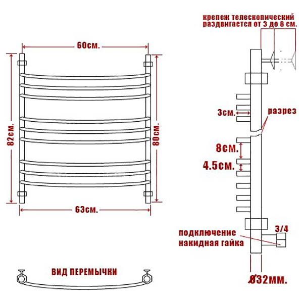 Полотенцесушитель Ника Arc ЛД Г2 80x60 водяной, цвет хром - фото 1