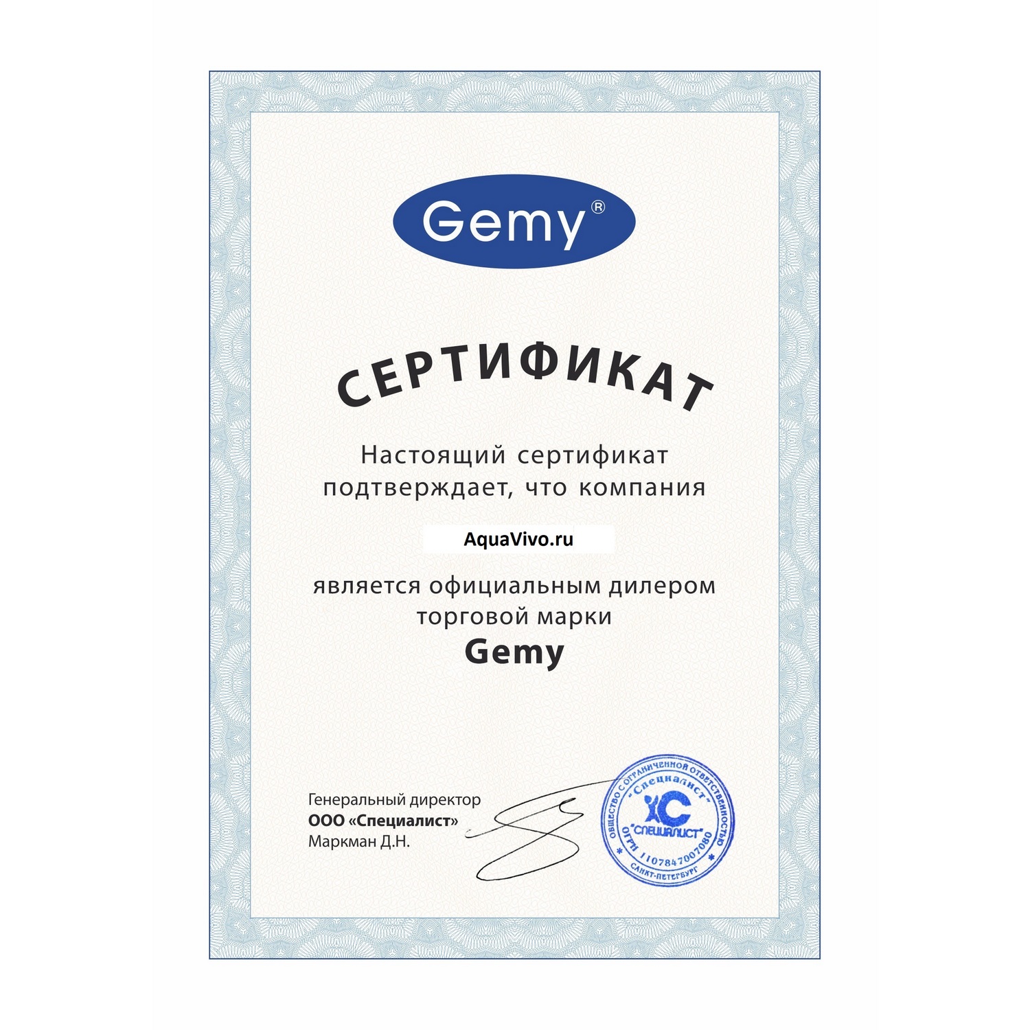 Ванна Gemy G9025 II B 155x155 акриловая, с гидромассажем и хромотерапией, цвет белый - фото 1