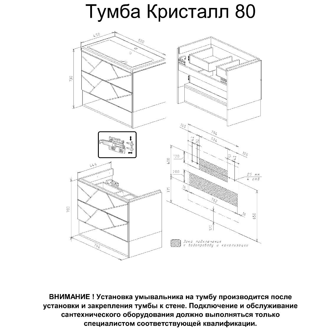 Мебель для ванной Бриклаер Кристалл 80, цвет латте / дуб крафт табачный