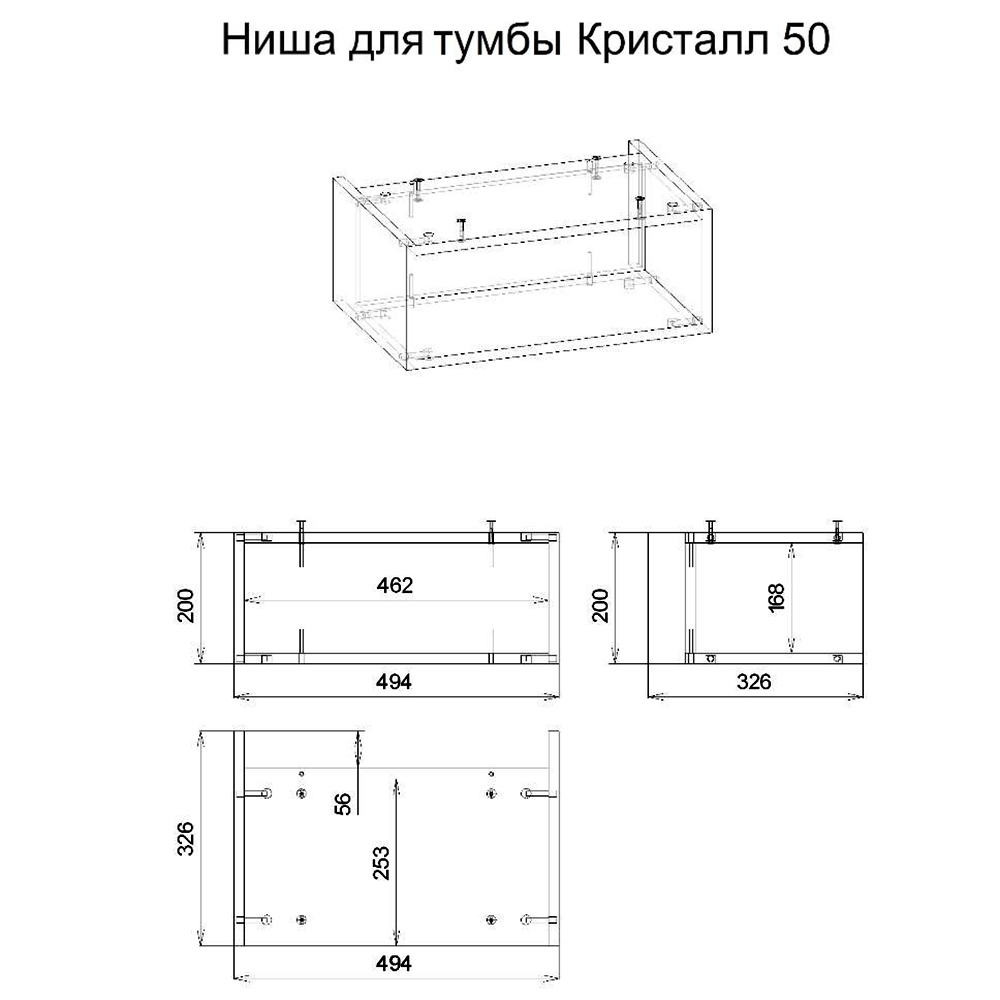 Мебель для ванной Бриклаер Кристалл 50, цвет латте / дуб крафт табачный