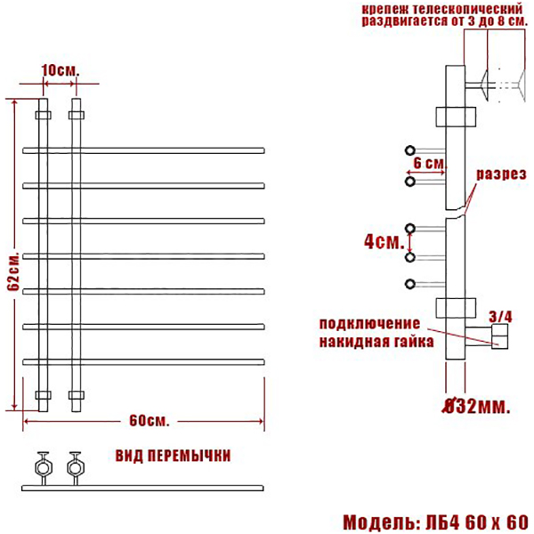 Полотенцесушитель Ника Bamboo ЛБ 4 60x60 водяной, цвет хром - фото 1