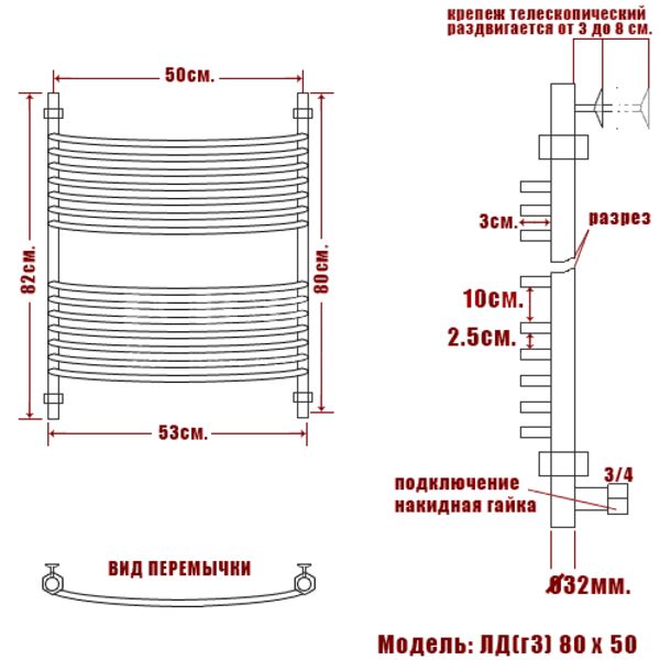 Полотенцесушитель Ника Arc ЛД Г3 80x50 водяной, цвет хром - фото 1