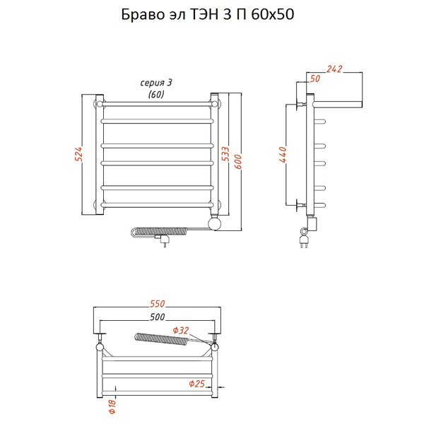 Полотенцесушитель Тругор Браво эл ТЭН 3 П 60x50 электрический, с полкой - фото 1