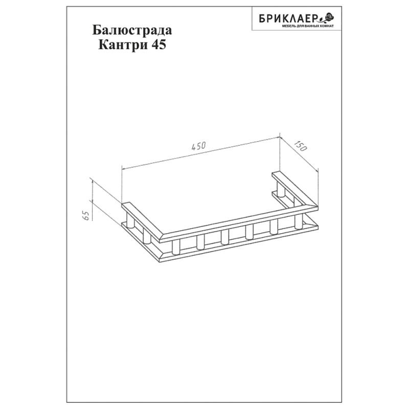 Зеркало Бриклаер Кантри 45x70, с подсветкой, цвет бежевый дуб прованс