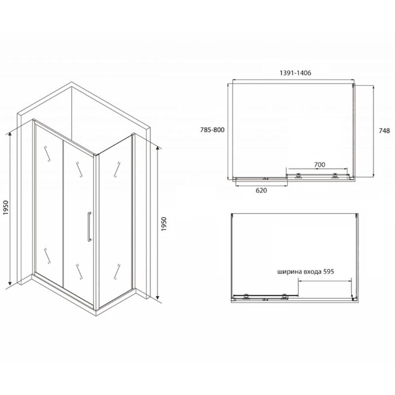 Душевой уголок Abber Schwarzer Diamant AG30140BH-S80B 140x80, стекло прозрачное, профиль черный