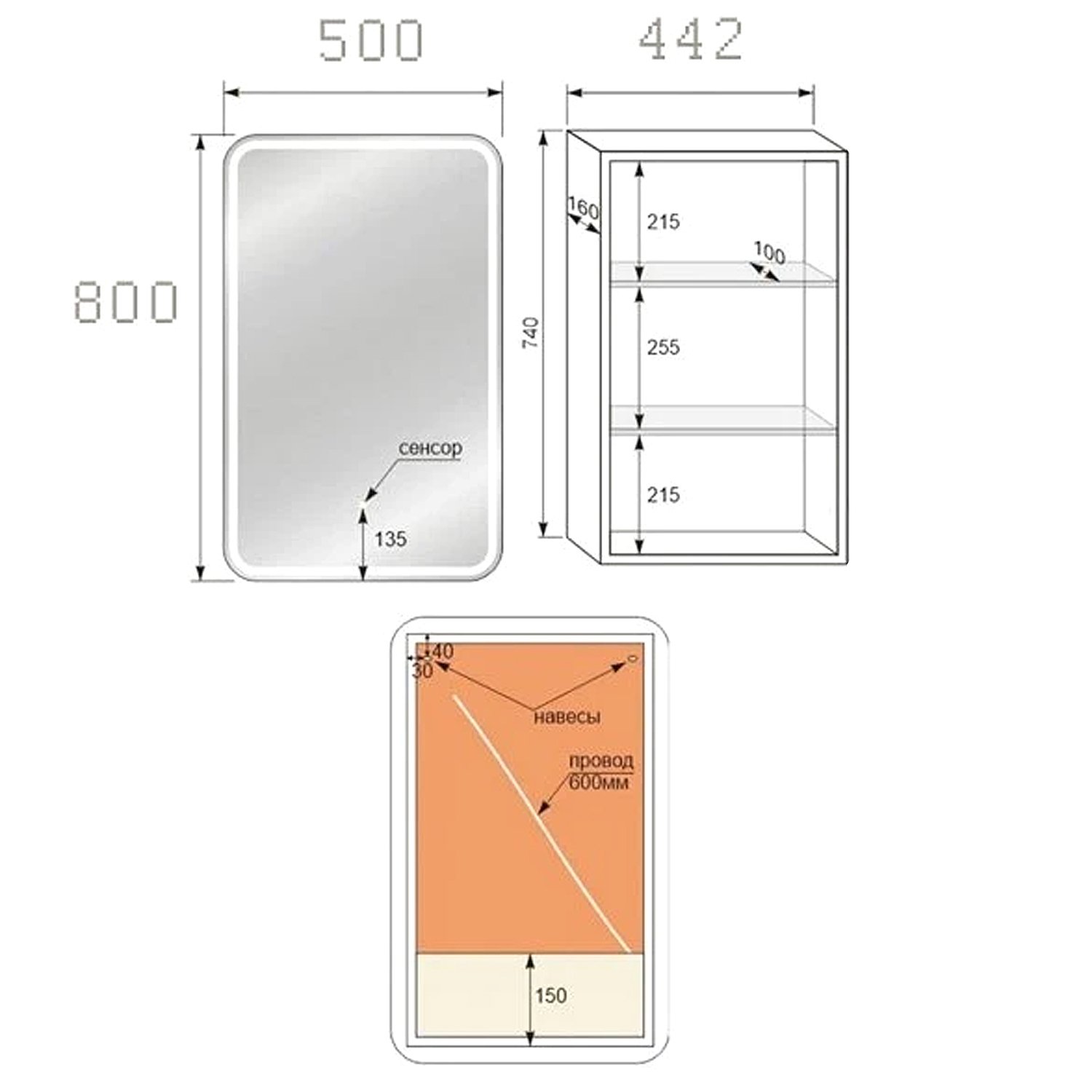 Зеркальный шкаф style line каре 60х80 с 00002274 с подсветкой и сенсором