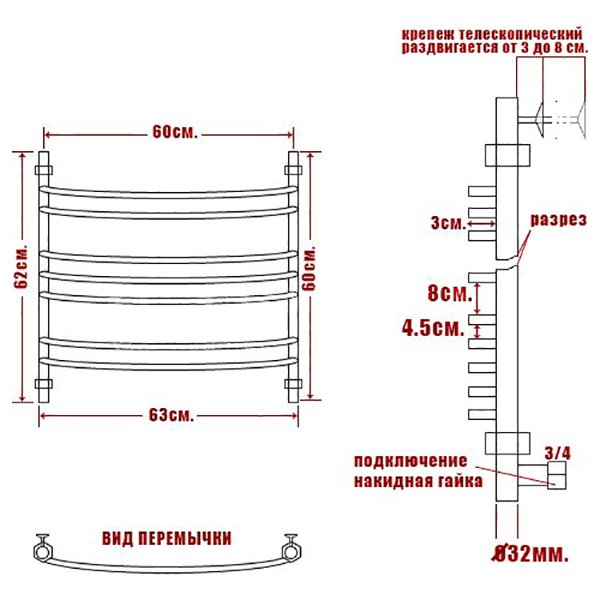 Полотенцесушитель Ника Arc ЛД Г2 60x60 водяной, цвет хром - фото 1