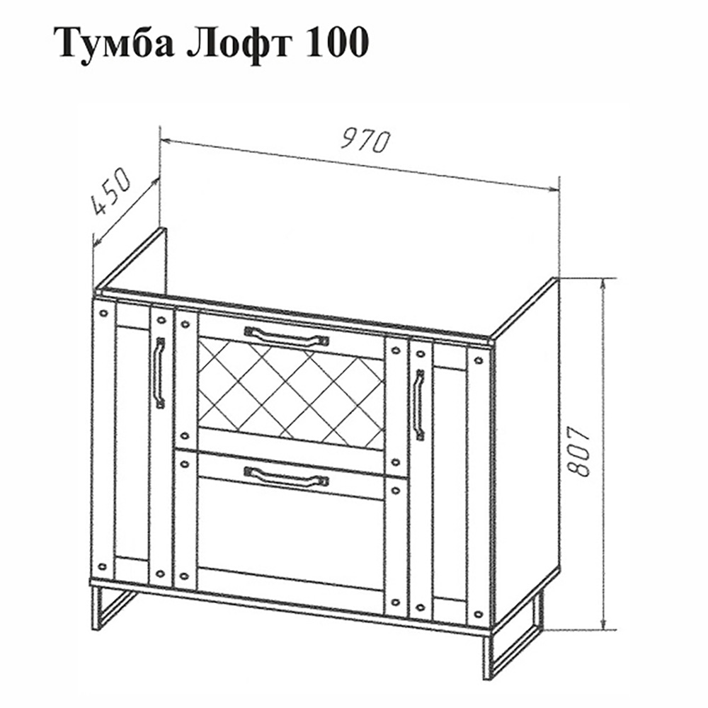 Мебель для ванной Бриклаер Лофт 100, цвет метрополитен грей