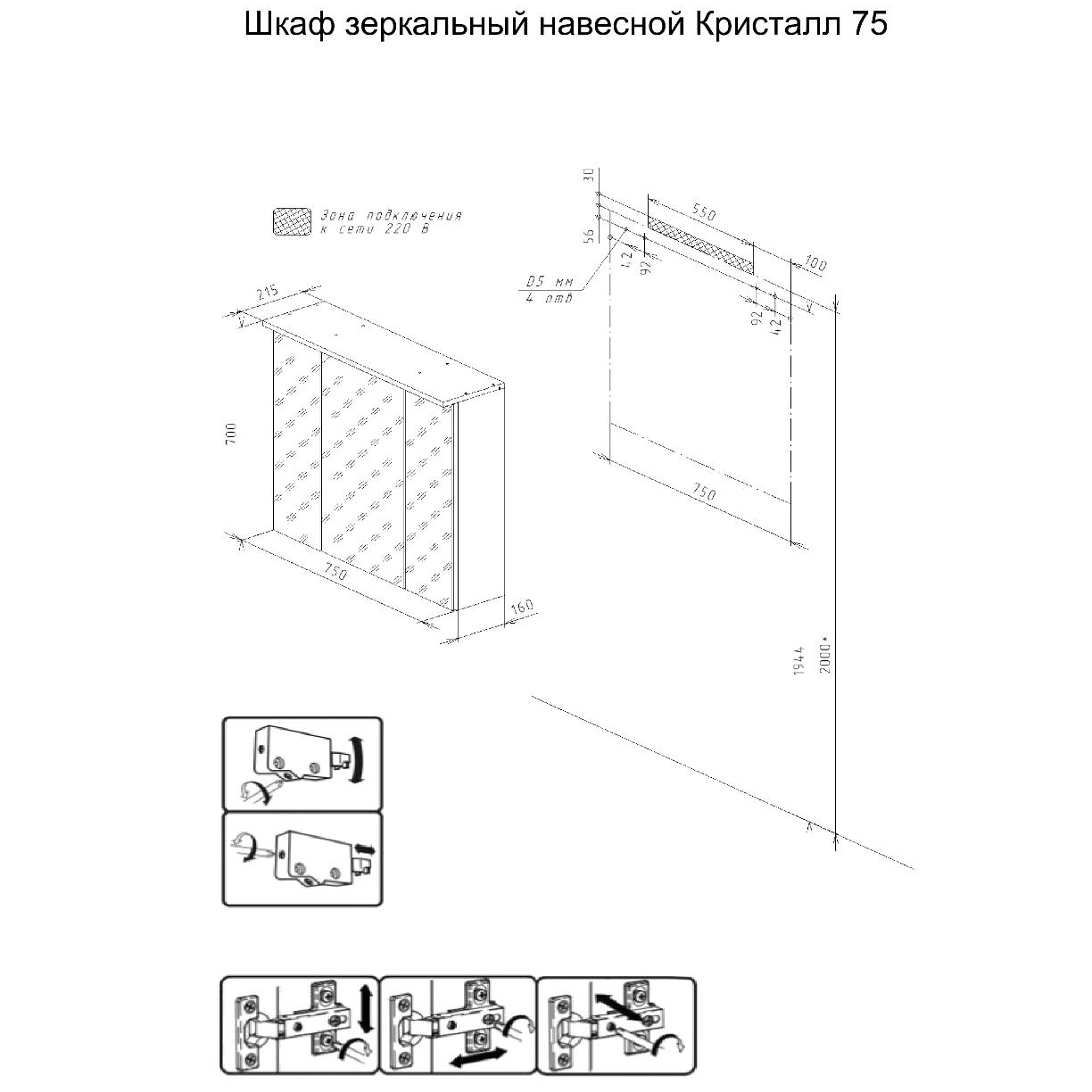 Мебель для ванной Бриклаер Кристалл 80, цвет фисташка / дуб гранж песочный