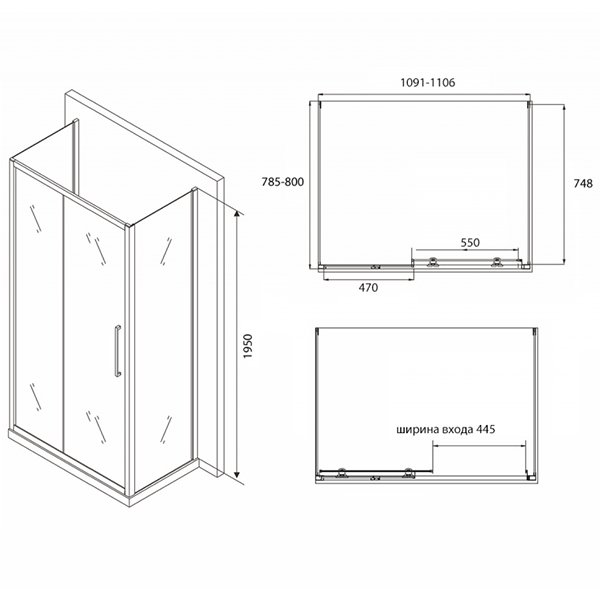 Душевой уголок Abber Schwarzer Diamant AG30110BH-S80B-S80B 110x80, стекло прозрачное, профиль черный