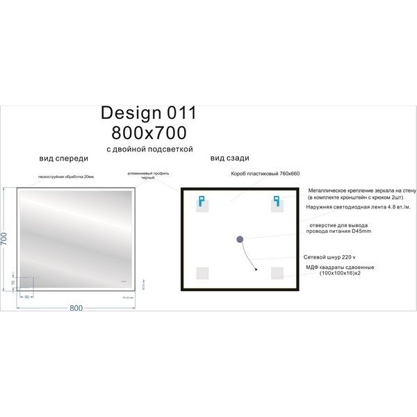 Зеркало Cersanit LED 011 Design 80x70, в металлической раме, с подсветкой, часами