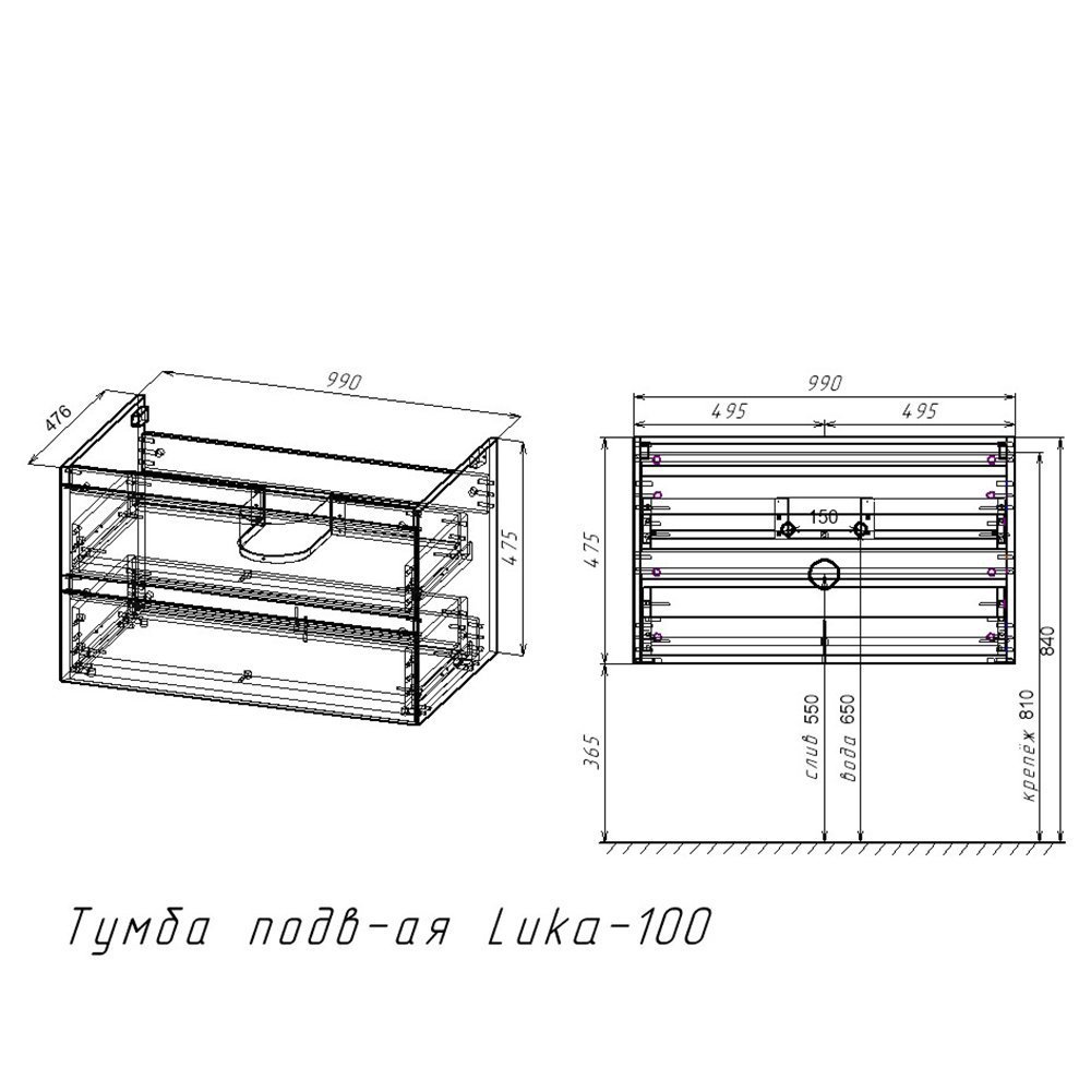 Мебель для ванной Vincea Luka 100, с 2 ящиками, цвет табачный дуб