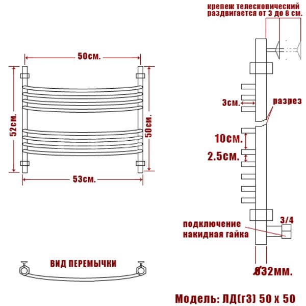 Полотенцесушитель Ника Arc ЛД Г3 50x50 водяной, цвет хром - фото 1