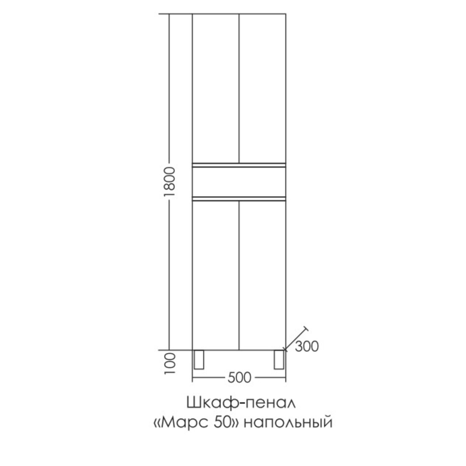 Шкаф-пенал Санта Марс 50, напольный, цвет белый / беленое дерево - фото 1