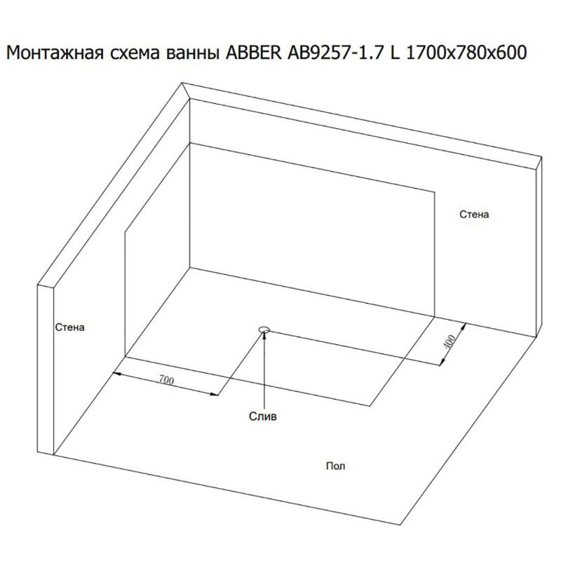 Ванна Abber AB9257-1.7 L 170x78 акриловая, левая, цвет белый - фото 1