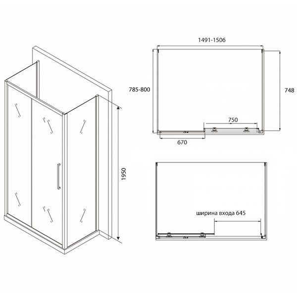 Душевой уголок Abber Schwarzer Diamant AG30150BH-S80B-S80B 150x80, стекло прозрачное, профиль черный