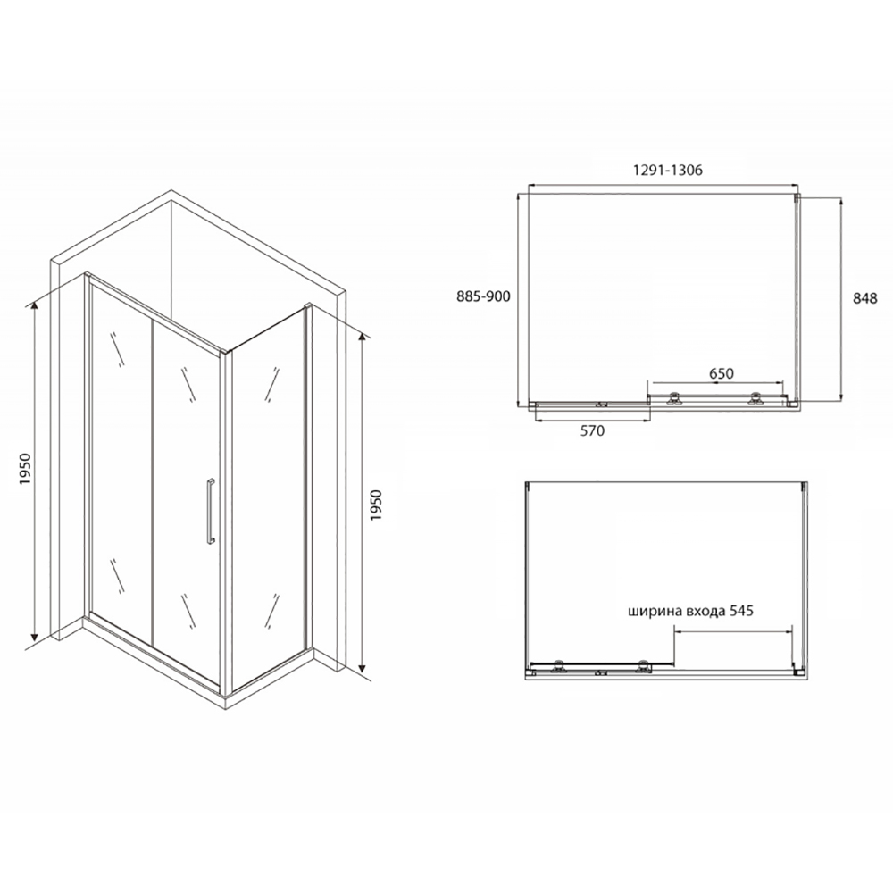 Душевой уголок Abber Schwarzer Diamant AG30130BH-S90B 130x90, стекло прозрачное, профиль черный