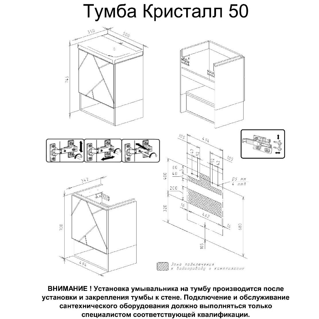 Мебель для ванной Бриклаер Кристалл 50, цвет латте / дуб крафт табачный