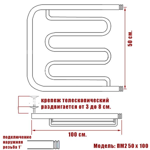 Полотенцесушитель Ника Econ ПМ 2 50x100 водяной, с полкой, цвет хром - фото 1