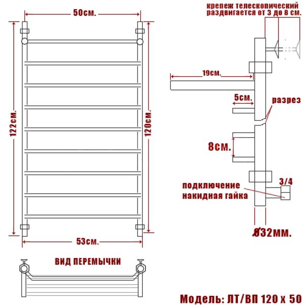 Полотенцесушитель Ника Trapezium ЛТ ВП 120x50 водяной, с полкой, цвет хром - фото 1