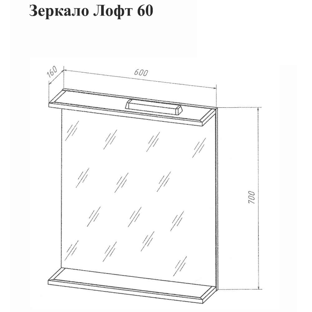 Мебель для ванной Бриклаер Лофт 100, цвет метрополитен грей