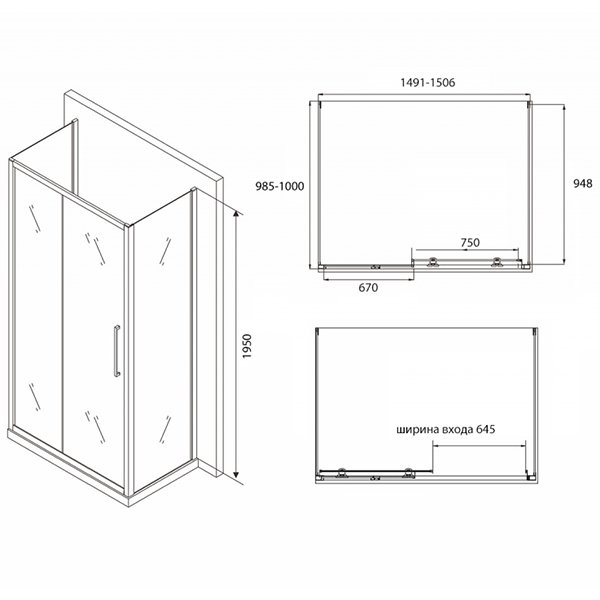 Душевой уголок Abber Schwarzer Diamant AG30150BH-S100B-S100B 150x100, стекло прозрачное, профиль черный - фото 1