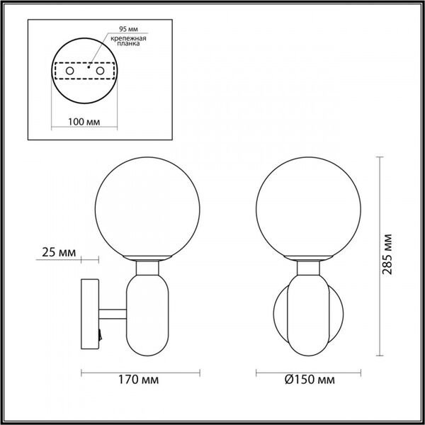 Настенный светильник Odeon Light Okia 4668/1W, арматура черная, плафон стекло белое - фото 1