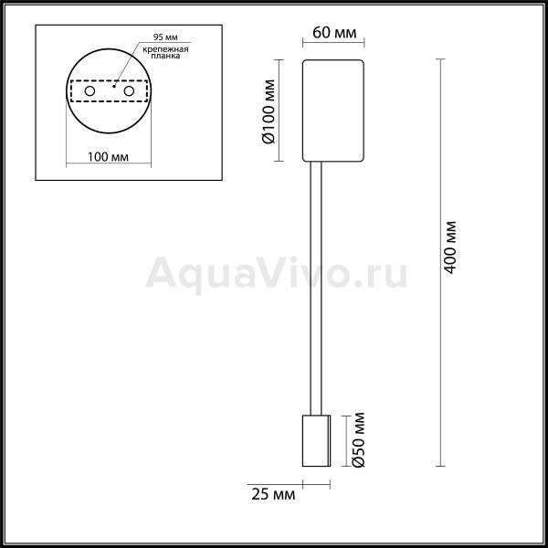 Настенный светильник Odeon Light Satellite 3900/5WG, арматура цвет золото, плафон/абажур металл, цвет желтый - фото 1