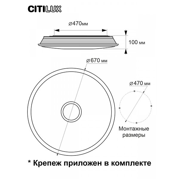 Потолочный светильник Citilux Старлайт CL703A101G, арматура хром, плафон полимер белый / хром, 67х67 см