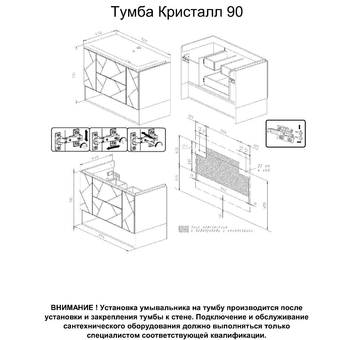 Мебель для ванной Бриклаер Кристалл 90, цвет фисташка / дуб гранж песочный